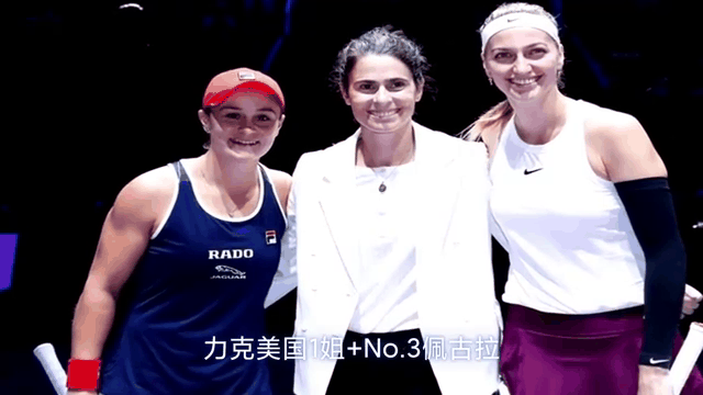 开云体育-美国队引发争议！，科维托娃官方宣布锐不可当新规观众掌声雷动的简单介绍-开云体育