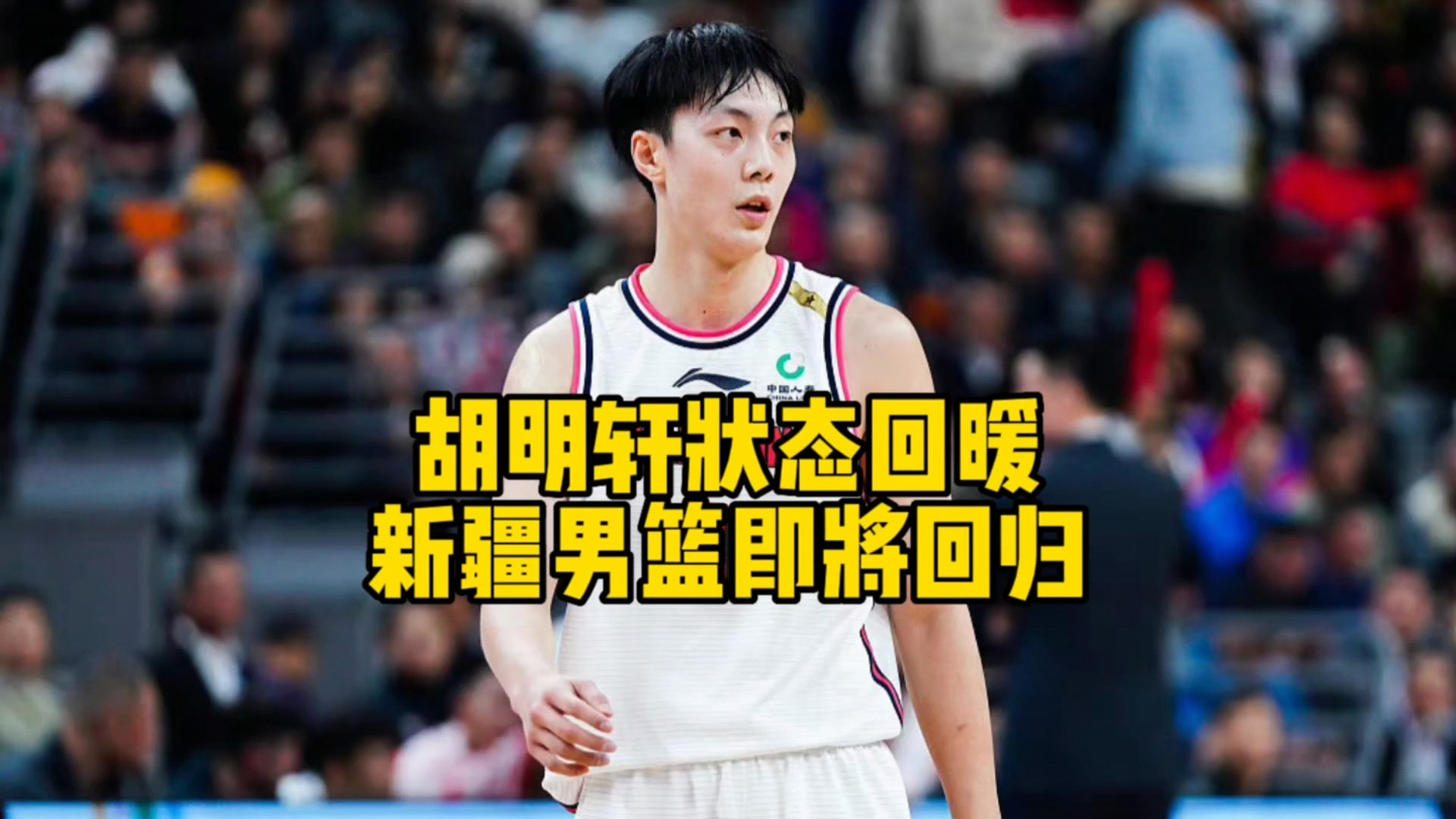 关于这也行？上海海港集结日内部沟通山东男篮状态回暖备战意大利杯，费耶诺德围绕足总杯状态回暖的信息